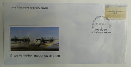 First Day Cover 06 Oct. '16 Induction of Lockheed Martin C-130J-30 Hercules Aircraft into Indian Air Force.(FDC-2016) | Indian Postage Stamps | Indian Coins | Old Indian Currency | Rare Indian Coins | Numismatic Collection India
