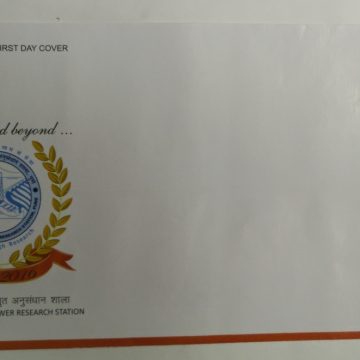 First Day Cover 04 Oct. '16 Centenary Central Water & Power Research Station.(FDC-2016)