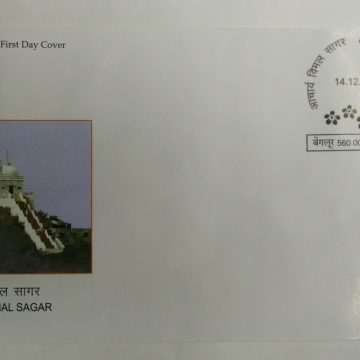 First Day Cover 14 Dec. '16 Acharya Vimal Sagar.(FDC-2016)