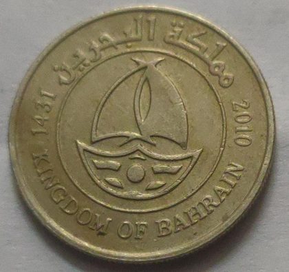 BAHRAIN 50 FILS -2010 (Used) | Indian Postage Stamps | Indian Coins | Old Indian Currency | Rare Indian Coins | Numismatic Collection India - Image 2