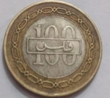 BAHRAIN 100 FILS 2001 (Used)