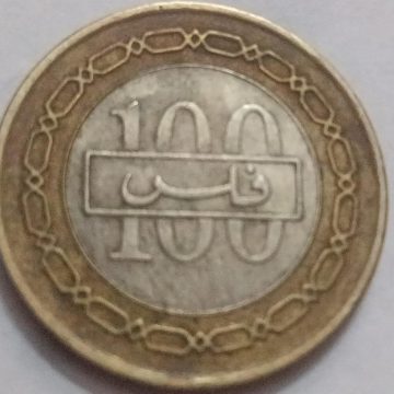 BAHRAIN 100 FILS 2001 (Used)