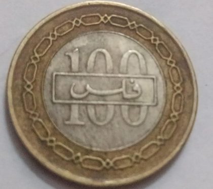 BAHRAIN 100 FILS 2001 (Used) | Indian Postage Stamps | Indian Coins | Old Indian Currency | Rare Indian Coins | Numismatic Collection India