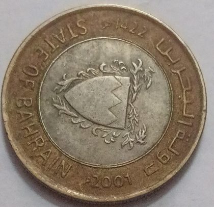 BAHRAIN 100 FILS 2001 (Used) | Indian Postage Stamps | Indian Coins | Old Indian Currency | Rare Indian Coins | Numismatic Collection India - Image 2