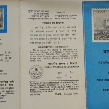 Port Commissioners Calcutta (BR)