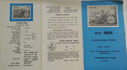 Port Commissioners Calcutta (BR) | Indian Postage Stamps | Indian Coins | Old Indian Currency | Rare Indian Coins | Numismatic Collection India