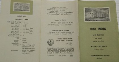 Kashi Vidyapith (BR) | Indian Postage Stamps | Indian Coins | Old Indian Currency | Rare Indian Coins | Numismatic Collection India