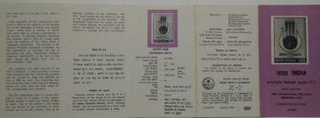 Indipex-73. Philatelic Exhibition, Emblem, Peacock, National Bird, Pavo cristatus, Stamp Show (BR)