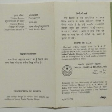 Army Postal Servive Corps - First Anniversary. Army Postal Service, Emblem, Pigeon, Dove, Military (BR)