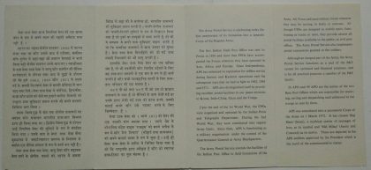 Army Postal Servive Corps - First Anniversary. Army Postal Service, Emblem, Pigeon, Dove, Military (BR) | Indian Postage Stamps | Indian Coins | Old Indian Currency | Rare Indian Coins | Numismatic Collection India - Image 2