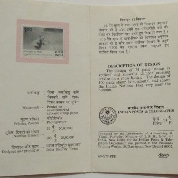 Conquest of Kanchenjunga ( 31st May 1977) (BR)