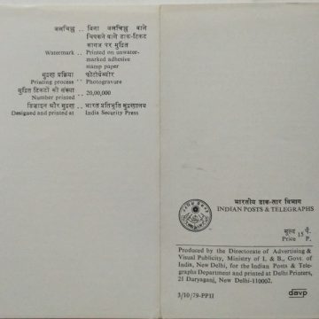 Electric Lamp. Light, Electric Bulb, Centenary, Early Lamp (BR)