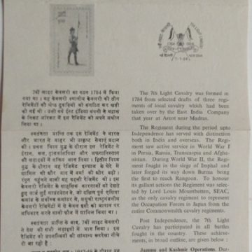 Bicentenary of 7th Light Cavalry Regiment. MilitaryDefenceFlagUniformHeadgearCavalryRegiment  (BR)