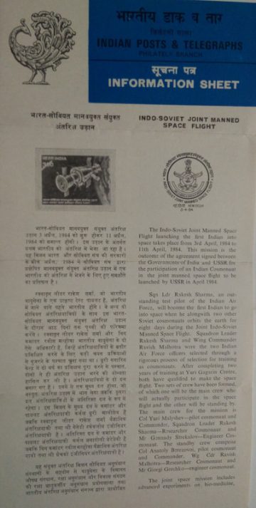 Indias Struggle for Freedom(Set of 4)