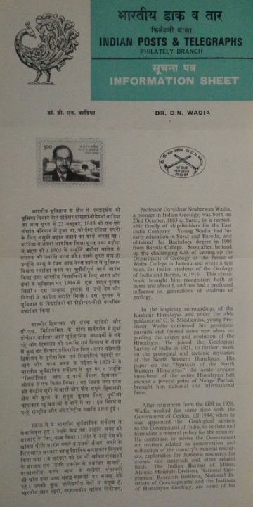 Baburao Vishnu Paradkar. PersonalityEditorJournalistNewspaperAjHeadgear (BR)