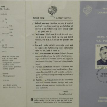 Dr.Yashwant Singh Parmar Personality, Politician, Chief Minister, Himachal Pradesh, Indian National Congress  (BR)