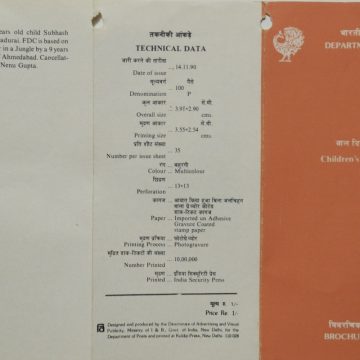 Childrens Day Childrens Day, Painting, Doll, Cat  (BR)