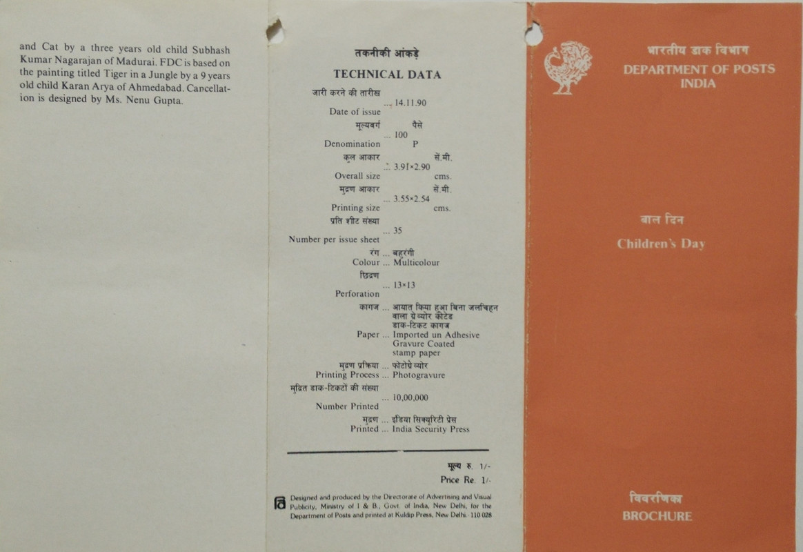 Childrens Day Childrens Day, Painting, Doll, Cat (BR)