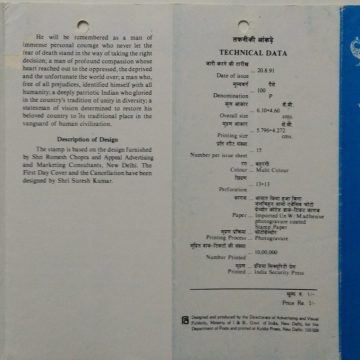 Sams Shopping Rajiv Gandhi Personality, Politician, Prime Minister, Tri Colour  (BR)