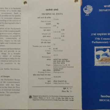 Sams Shopping 37th Commonwealth Parliamentary Association Conference Parliament, Associaiton, Conference, Emblem, Dove, Globe  (BR)