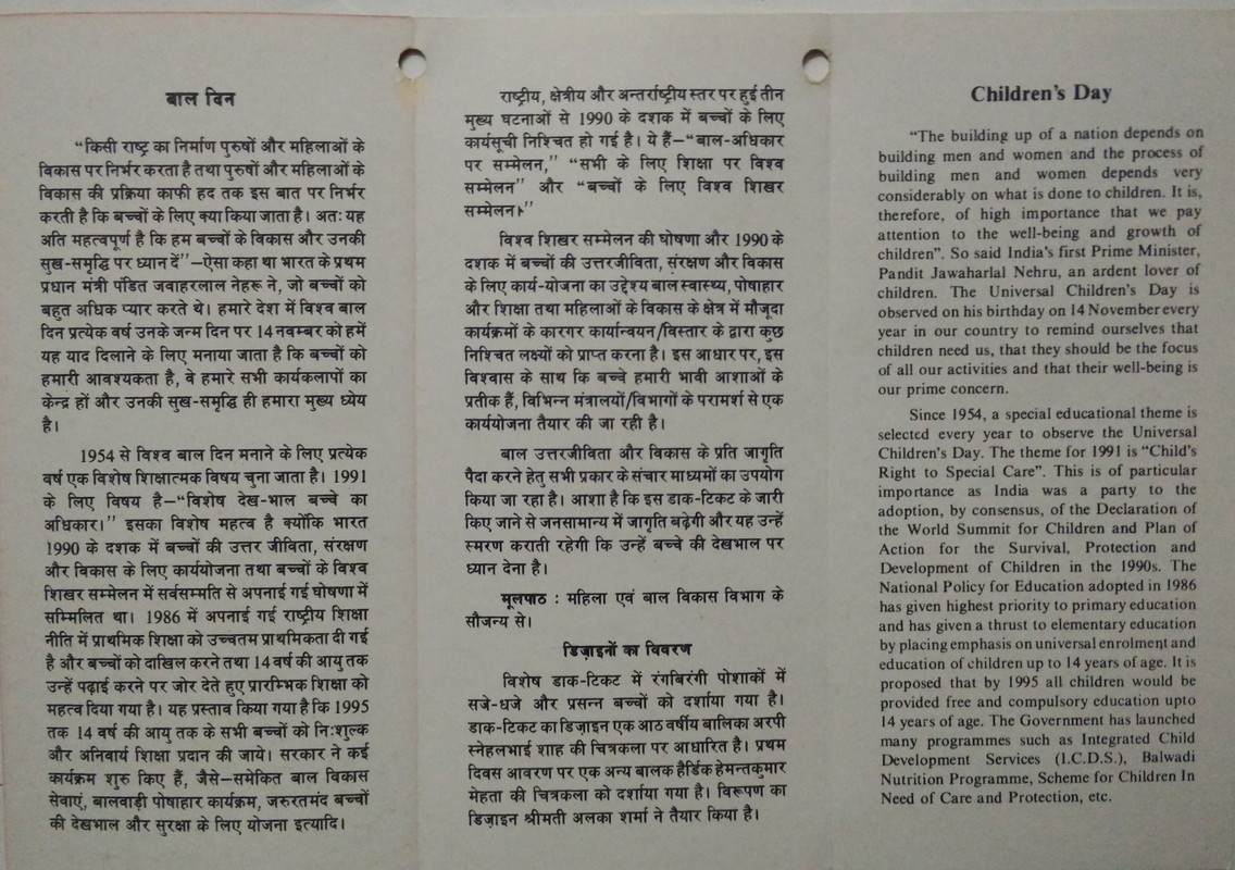 Sams Shopping Children's Day Children's Day, Painting, Children, Costume, Flag (BR) - Image 2