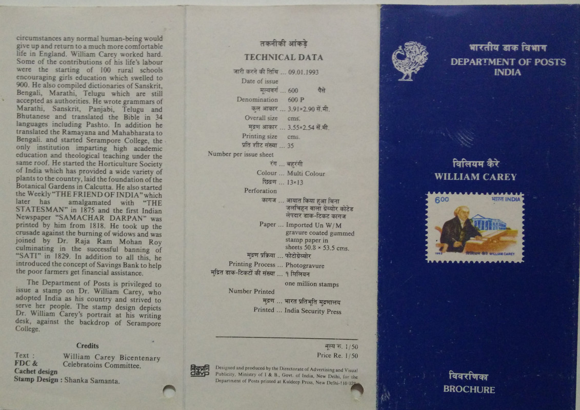 William Carey (Social Reformer Educationist & Indohile (BR)