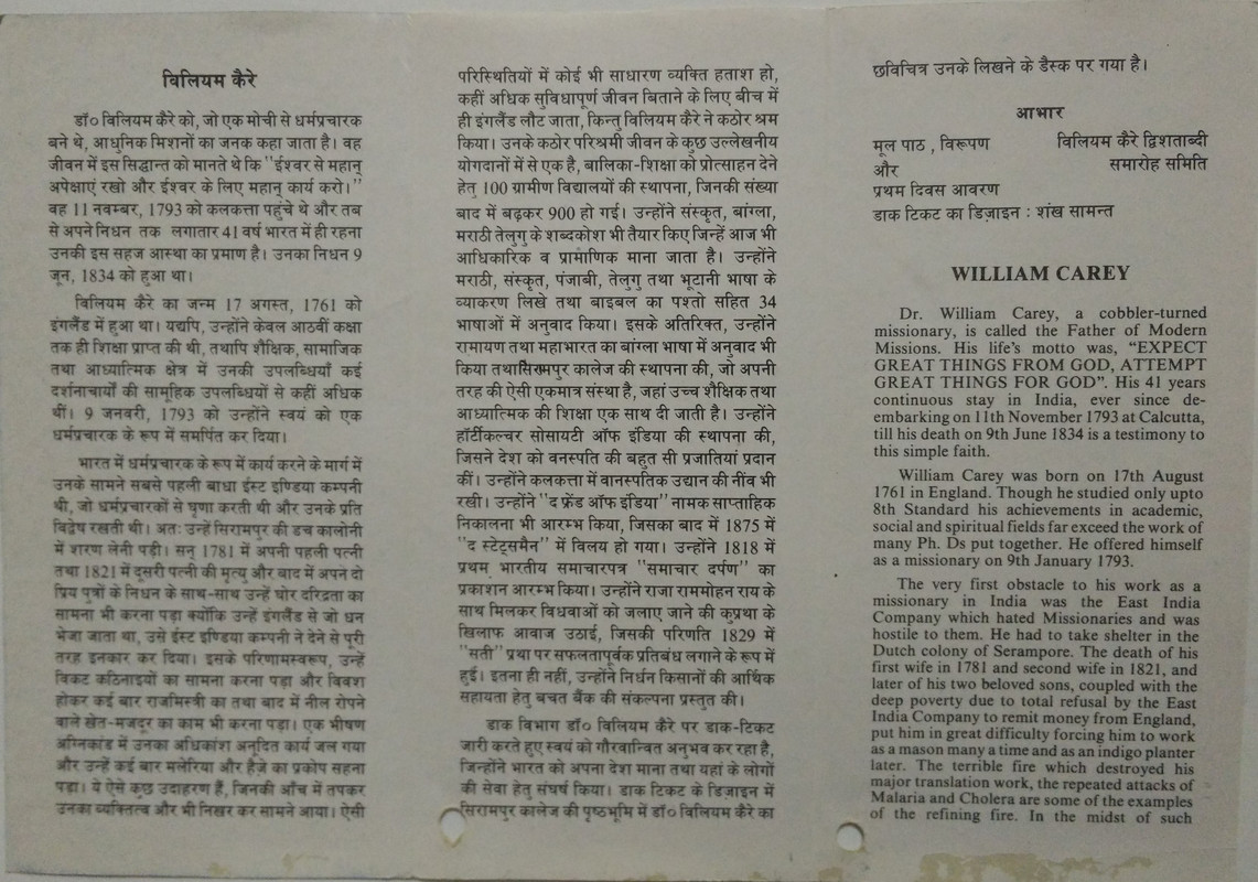 William Carey (Social Reformer Educationist & Indohile (BR) - Image 2