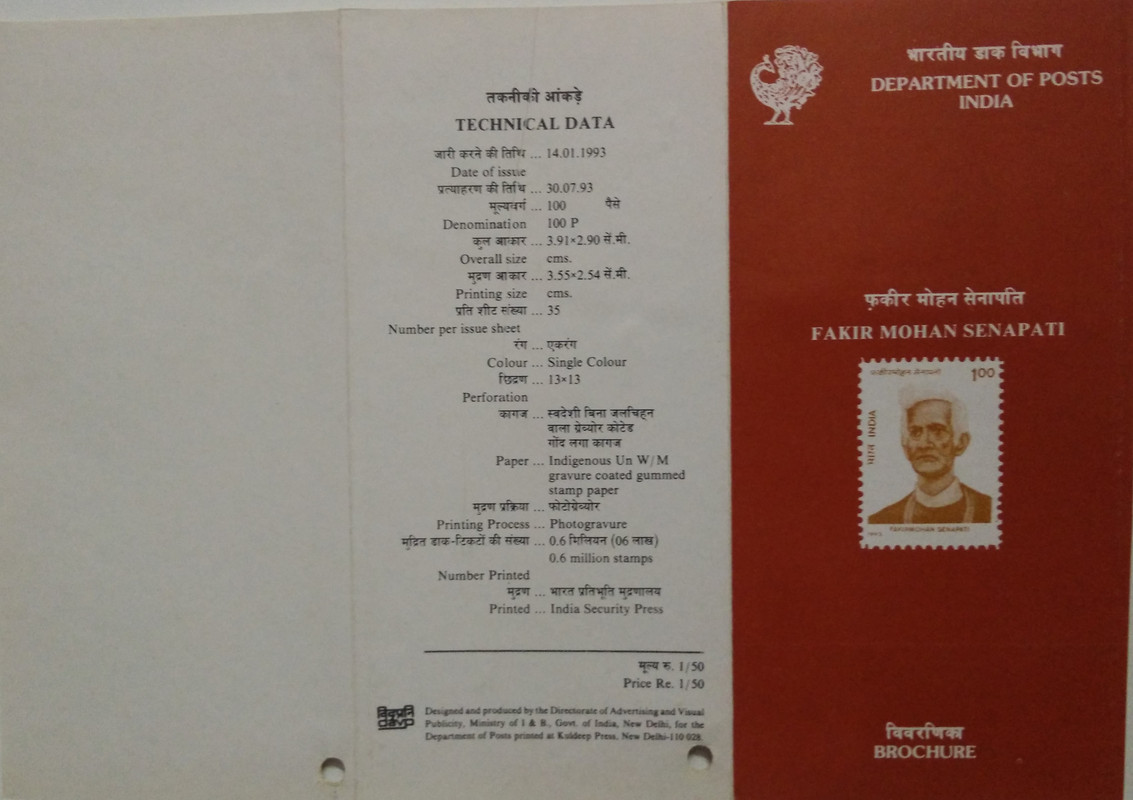 150thBirth Anniv.of Fakirmohan Senapati (BR)