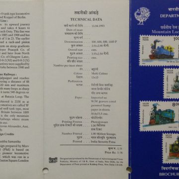 Mountain Locomotive - Neral Matheran Neral Matheran Engine Darjeeling DHR Darjeeling Engine  Nilgiri Mountain Railway Nilgiri Mountain Railway Engine (BR)