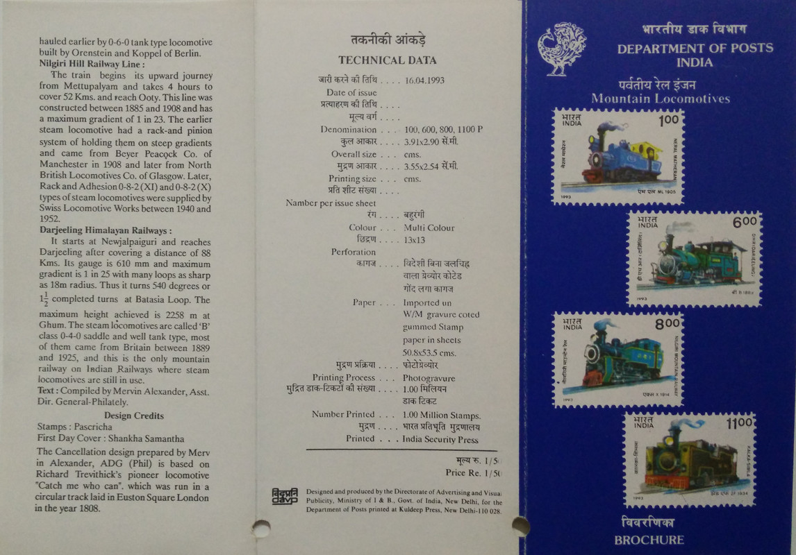 Mountain Locomotive - Neral Matheran Neral Matheran Engine Darjeeling DHR Darjeeling Engine Nilgiri Mountain Railway Nilgiri Mountain Railway Engine (BR)