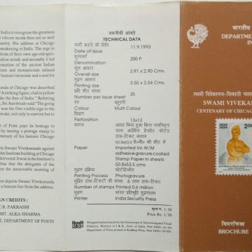 Centenary of Chicago Address By Swami Vivekananda  (BR)