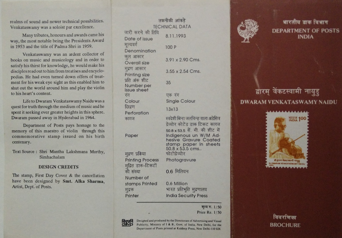 Birth Centenary of Dwaram Venkataswamy Naidu (Violinist ). (BR)