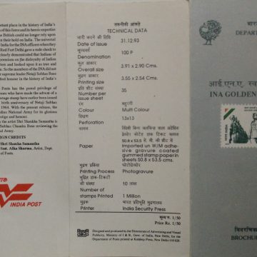 INA Golden Jubilee Netaji & his Army  (BR)