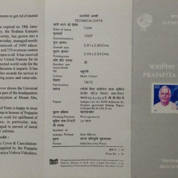 25th Death Anniv of Prajapita Brahma. (BR)