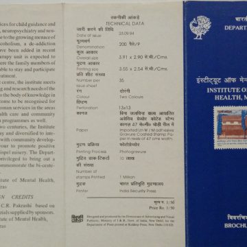 Bicentenary  of Institute of Mental Health Madras. (BR)