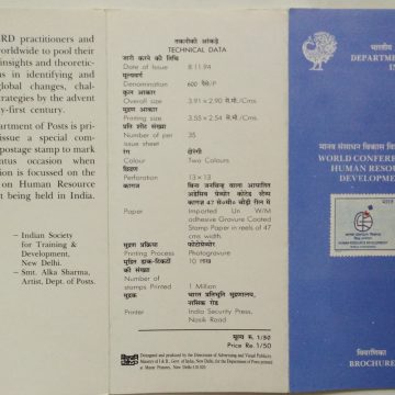 Sams Shopping Human Resource Development World Conference  (BR)