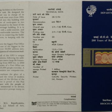 200 Years of Bombay G.P.O. (BR)