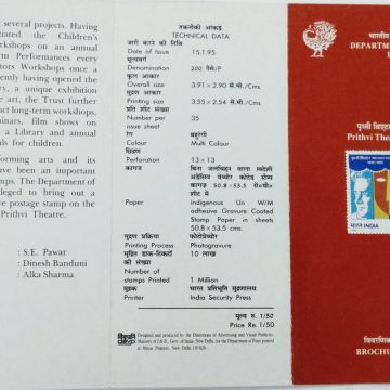 50th Anniv.of Prithvi Theatre. (BR)