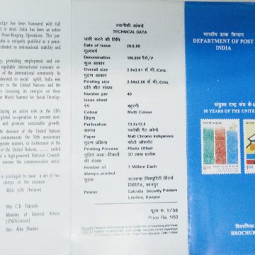 Sams Shopping United Nations (BR) | Indian Postage Stamps | Indian Coins | Old Indian Currency | Rare Indian Coins | Numismatic Collection India