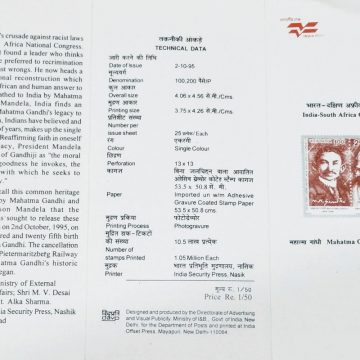 India-South Africa Cooperation:Mahatma Gandhi. (BR) | Indian Postage Stamps | Indian Coins | Old Indian Currency | Rare Indian Coins | Numismatic Collection India
