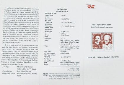 India-South Africa Cooperation:Mahatma Gandhi. (BR) | Indian Postage Stamps | Indian Coins | Old Indian Currency | Rare Indian Coins | Numismatic Collection India