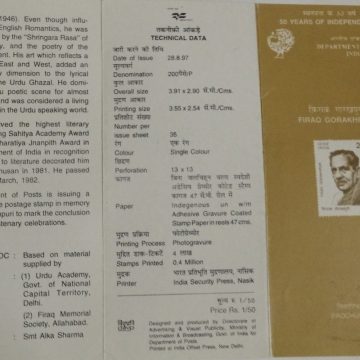 Firaq Grakhpuri (Urdu Poet & Writer) (BR)