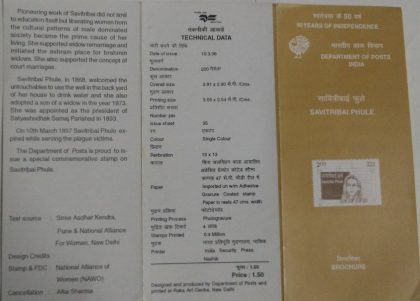 Death Centenary of Savitribai Phule  (BR) | Indian Postage Stamps | Indian Coins | Old Indian Currency | Rare Indian Coins | Numismatic Collection India
