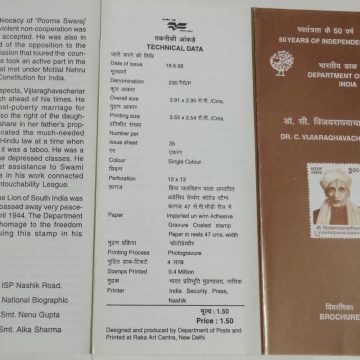 Dr. C. Vijiaraghavachariar.  (BR)