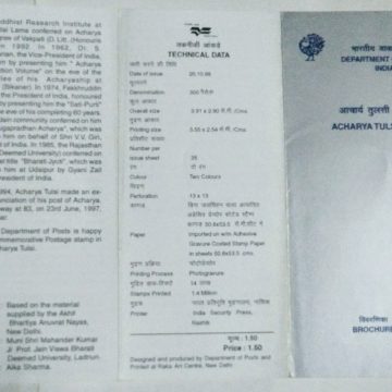 Acharya Tulsi (Jain Scholar & Social Reformer) (BR)