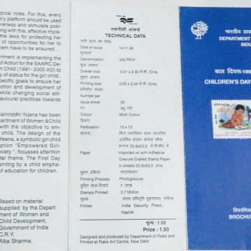 National Children's Day  (BR)