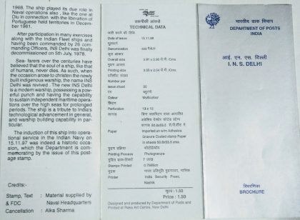 I.N.S. Delhi (BR) | Indian Postage Stamps | Indian Coins | Old Indian Currency | Rare Indian Coins | Numismatic Collection India