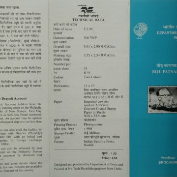 Biju patnaik, social Reformer & Politician  (BR)