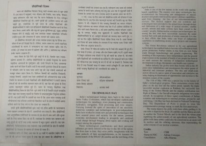 National Technology Day Jai Vigyan (BR) | Indian Postage Stamps | Indian Coins | Old Indian Currency | Rare Indian Coins | Numismatic Collection India - Image 2