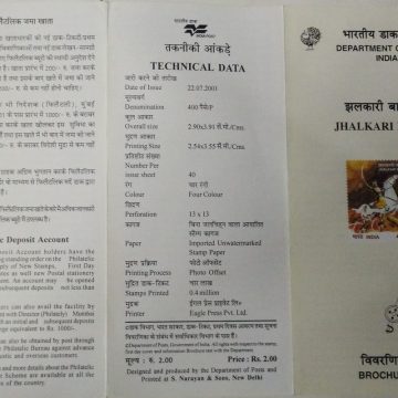 Jhalkari Bai , Personality ,  (BR)